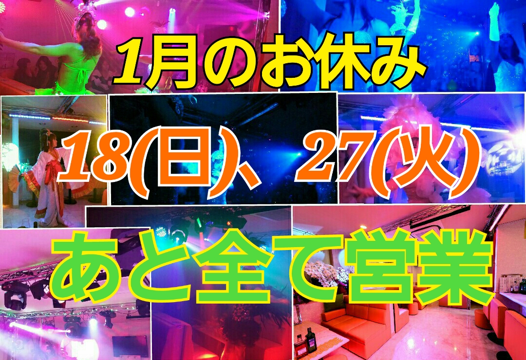 モンスターヒートGW