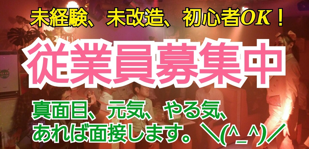 モンスターヒートGW