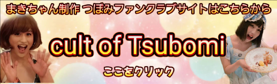 モンスターヒートGW