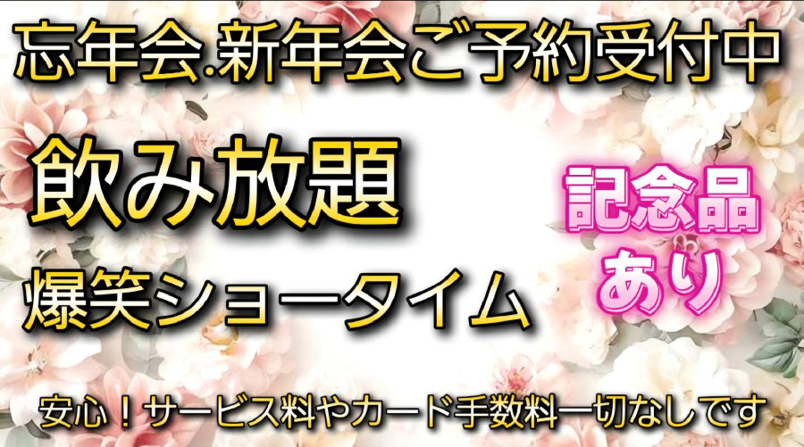 モンスターヒートGW